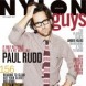 Nylon Guys